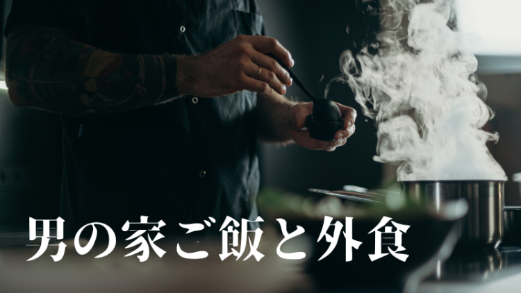 cook 今日なに作ろ？